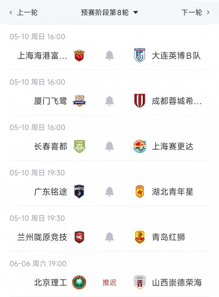 镜报：森林要求一次付清1.2亿镑 曼城不想竞价可能放弃引进安德森