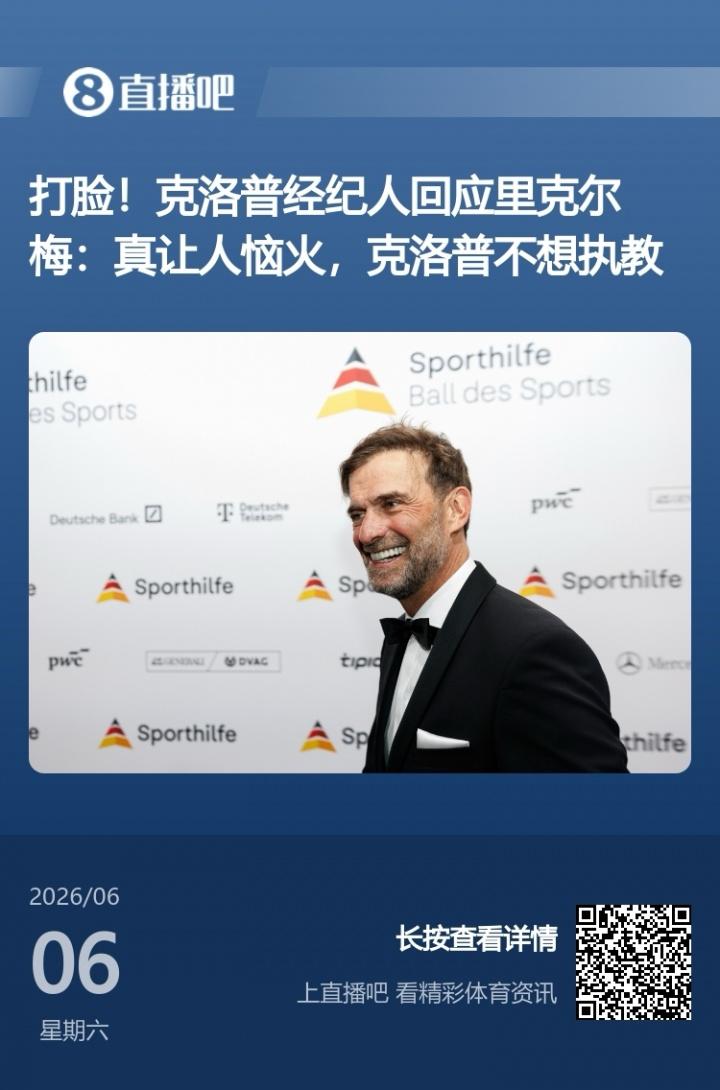 国安官方：沉痛获悉前球员马努因车祸不幸离世，向其家人致以哀悼